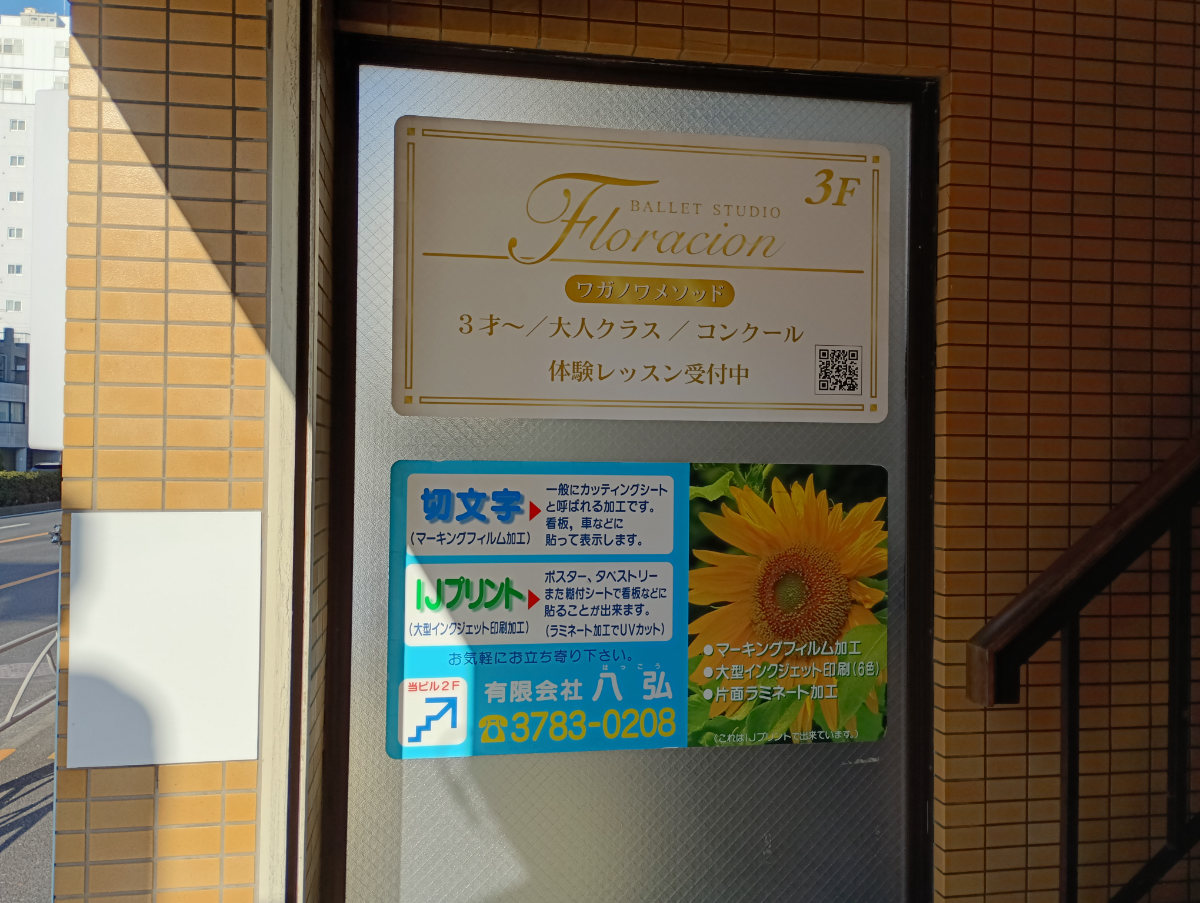 v20250611150815/fresh/building/J00100466932_8