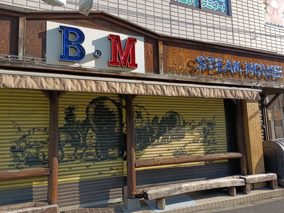 v20250611150815/fresh/building/J00100466932_9