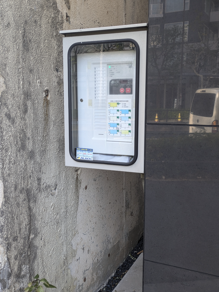 v20250611150815/fresh/building/J00100474526_10