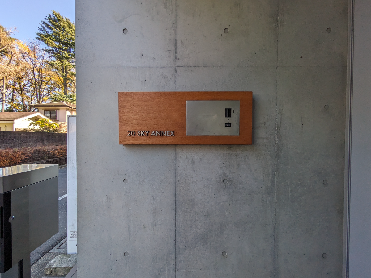 v20250611150815/fresh/building/J00100478379_13