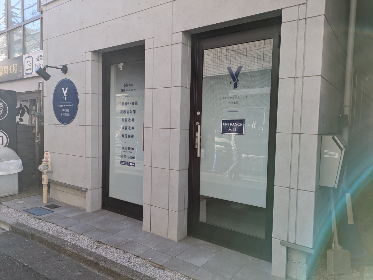 v20250611150815/fresh/building/J00100496412_10