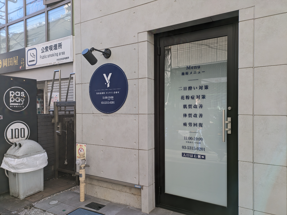 v20250611150815/fresh/building/J00100496412_11