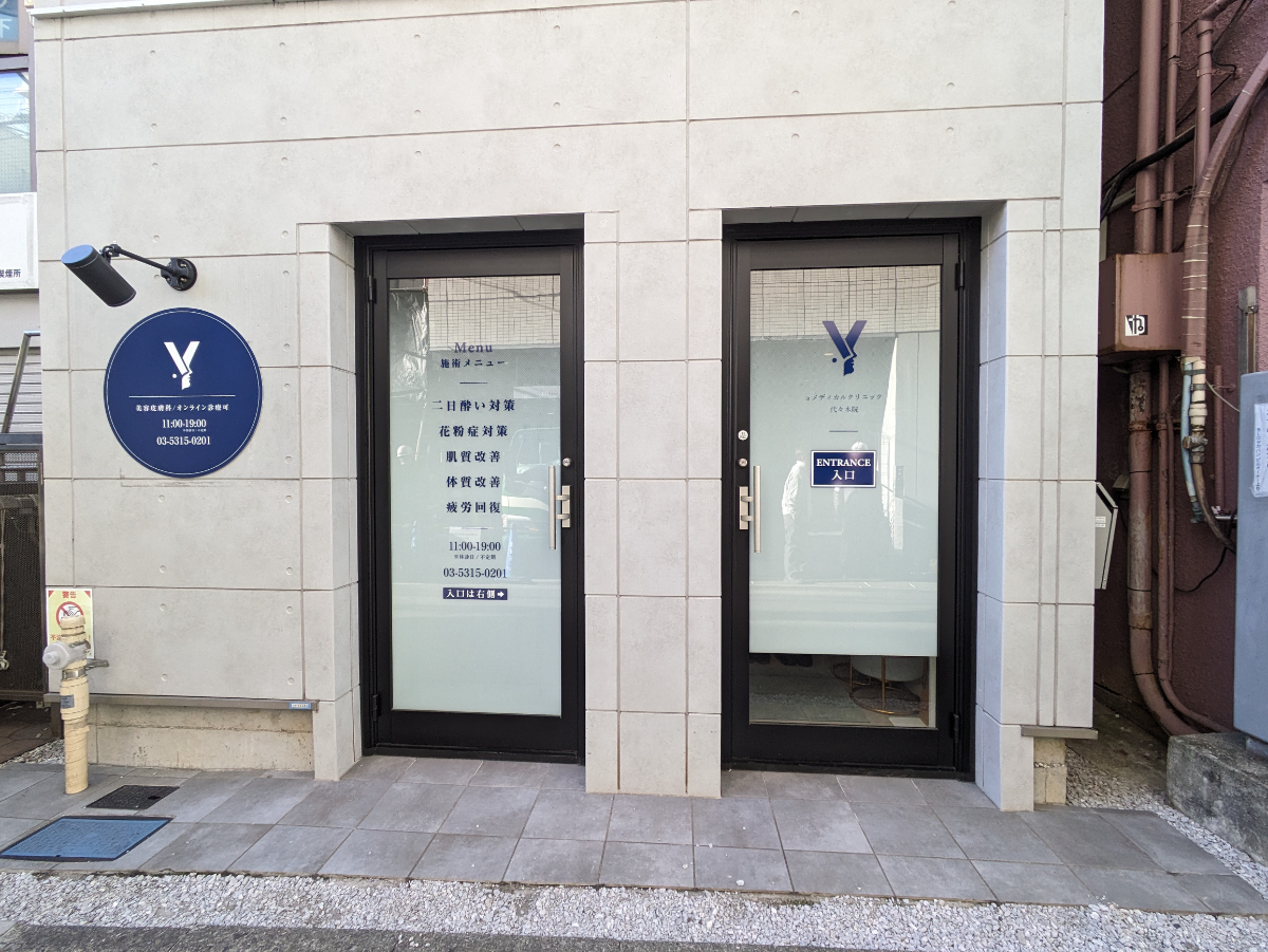 v20250611150815/fresh/building/J00100496412_3