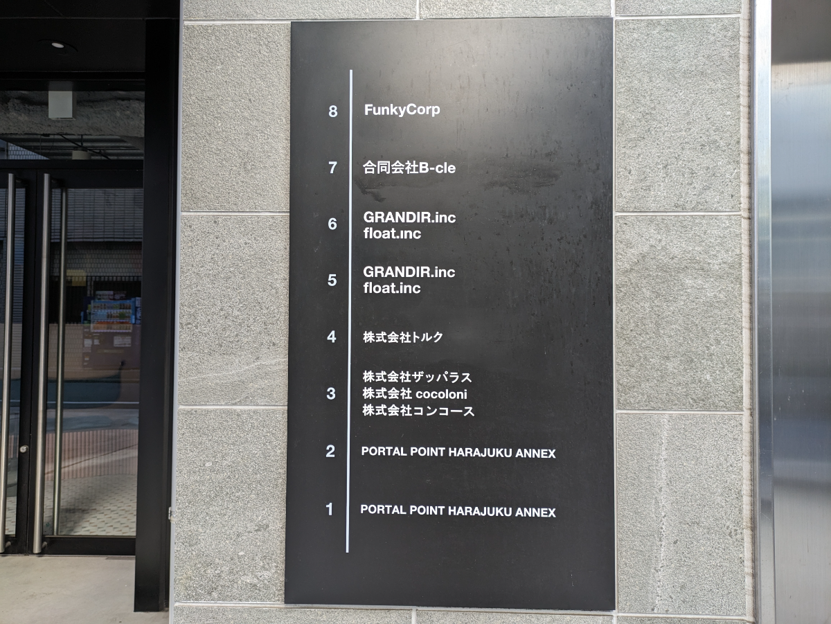 v20250611150815/fresh/building/J00100497844_67