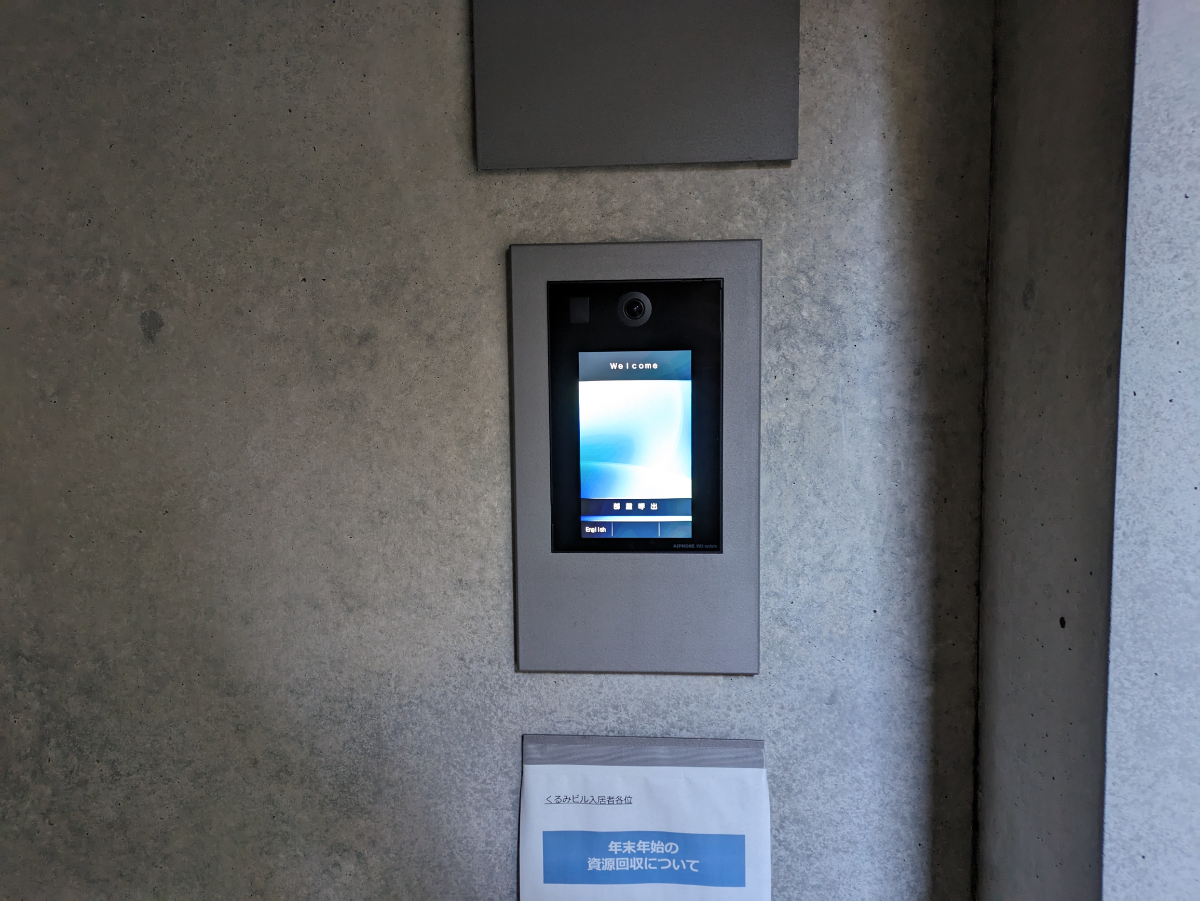 v20250611150815/fresh/building/J00100499311_11
