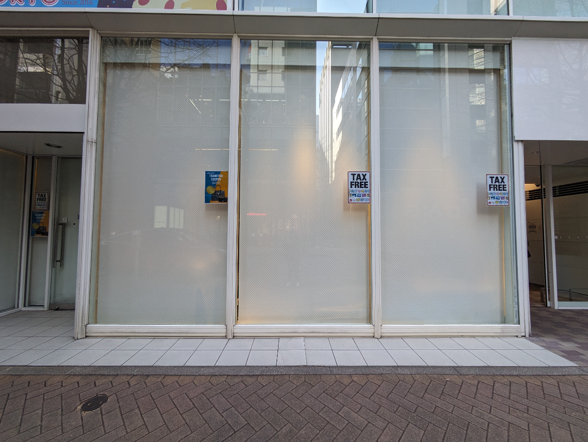 v20250611150815/fresh/building/J00100500545_10