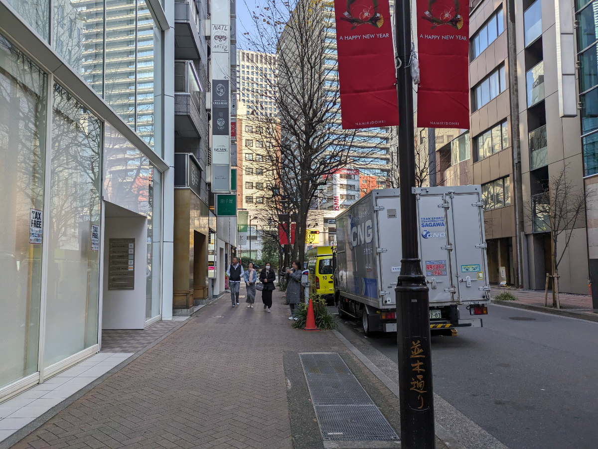 v20250611150815/fresh/building/J00100500545_5