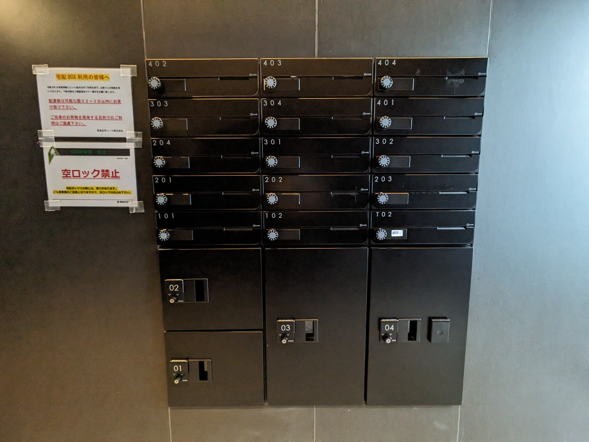 v20250611150815/fresh/building/J00100510148_8