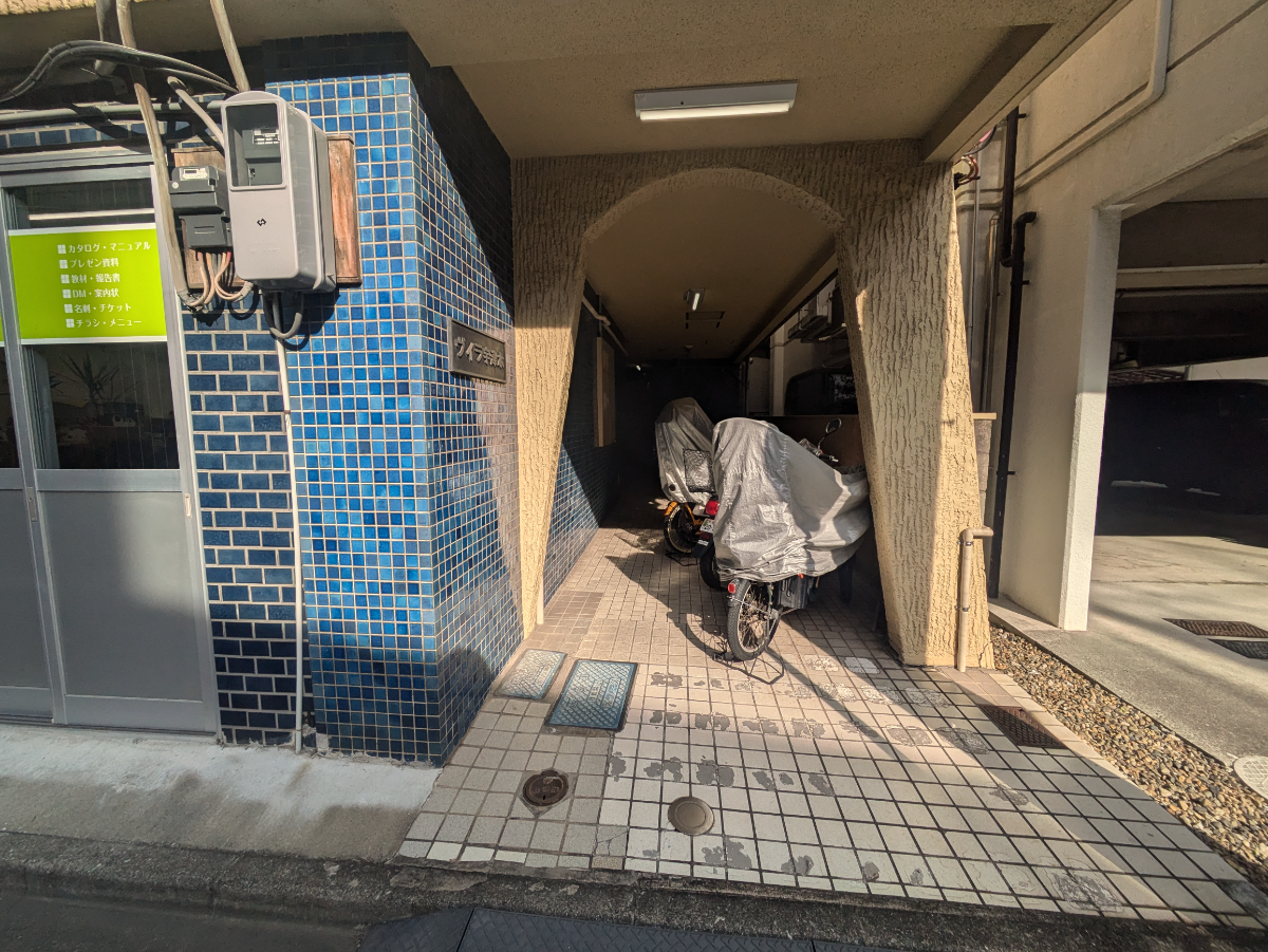 v20250612150701/fresh/building/J00100370315_7