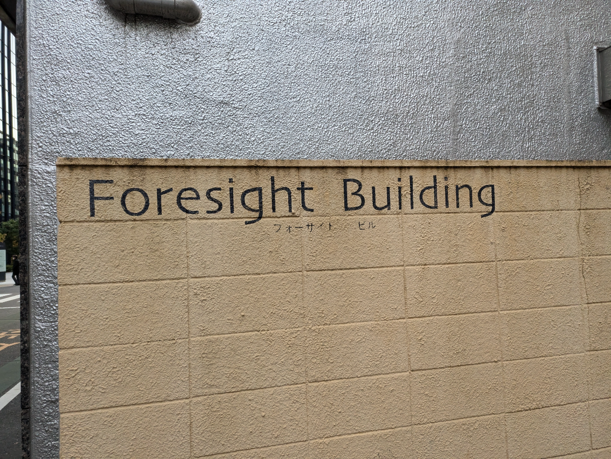v20250612150701/fresh/building/J00100373205_9