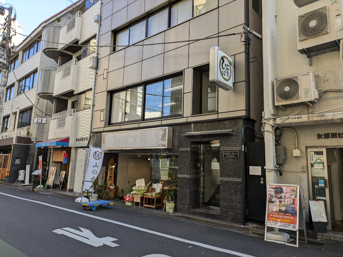 v20250612150701/fresh/building/J00100382323_7
