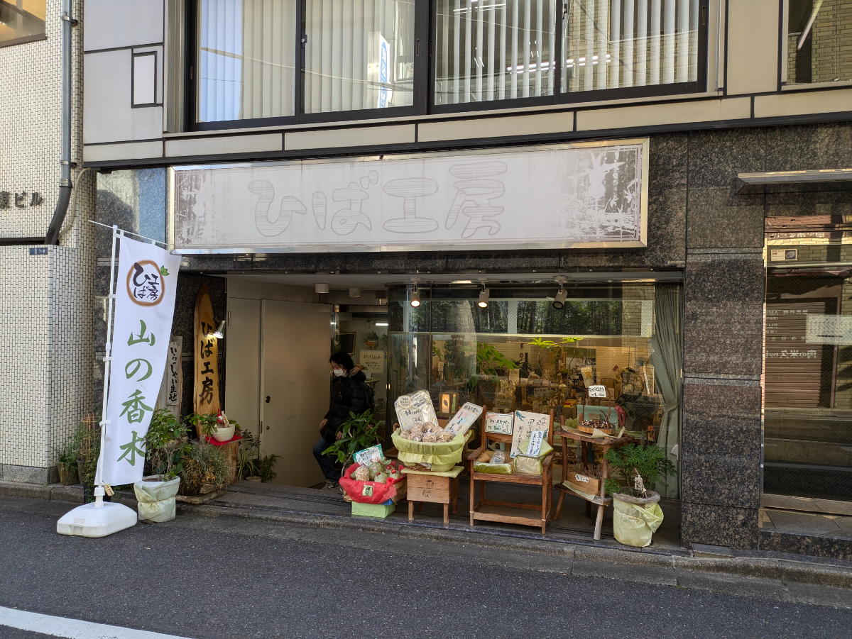 v20250612150701/fresh/building/J00100382323_8