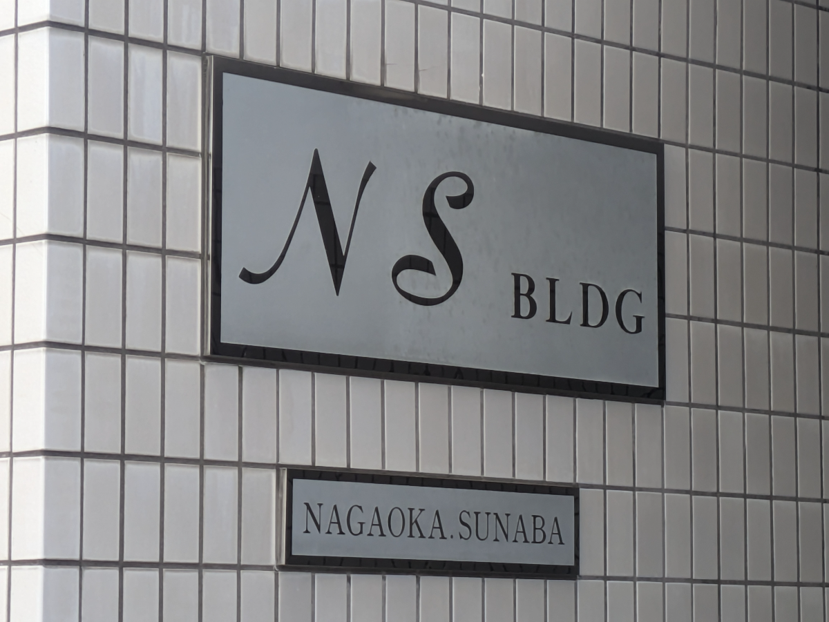v20250612150701/fresh/building/J00100386410_10