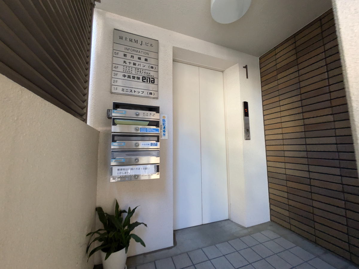 v20250612150701/fresh/building/J00100390408_4