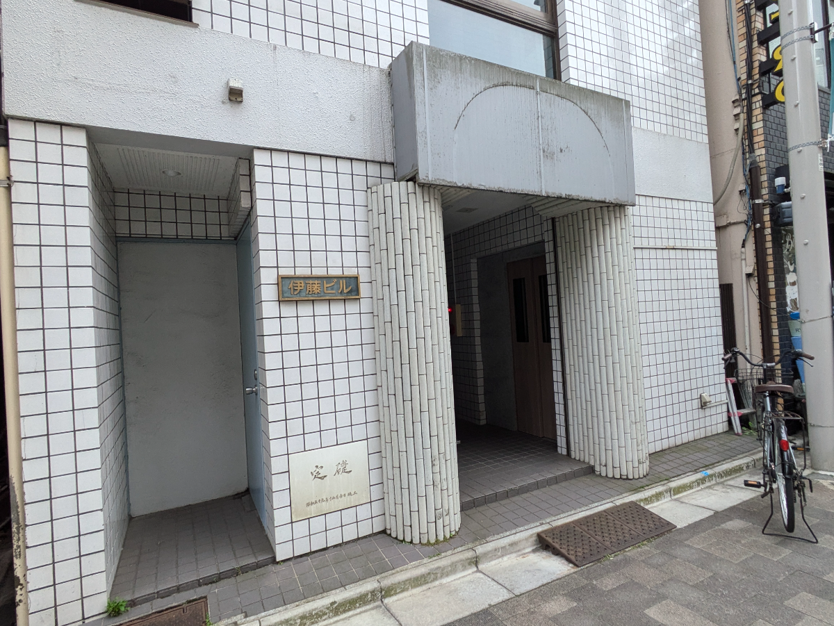 v20250612150701/fresh/building/J00100417571_3