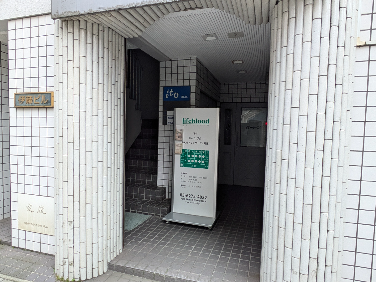 v20250612150701/fresh/building/J00100417571_8