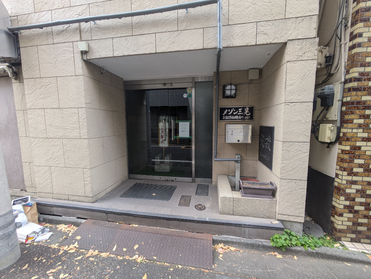 v20250612150701/fresh/building/J00100421054_3
