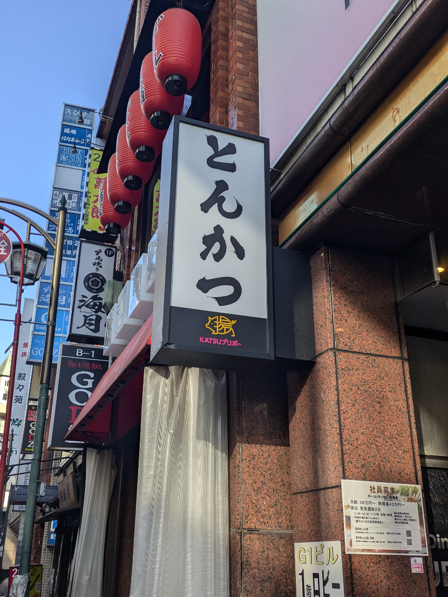 v20250612150701/fresh/building/J00100435617_7