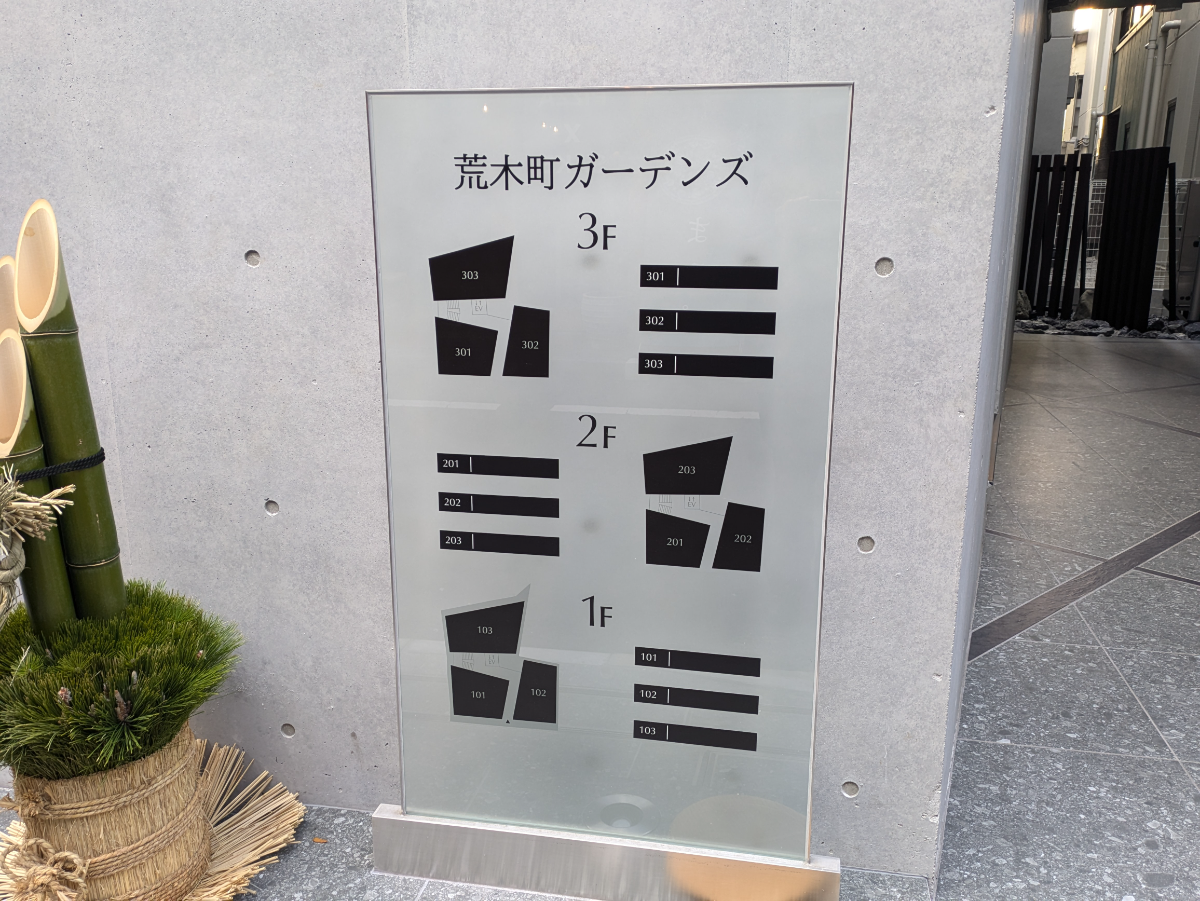 v20250612150701/fresh/building/J00100608174_9