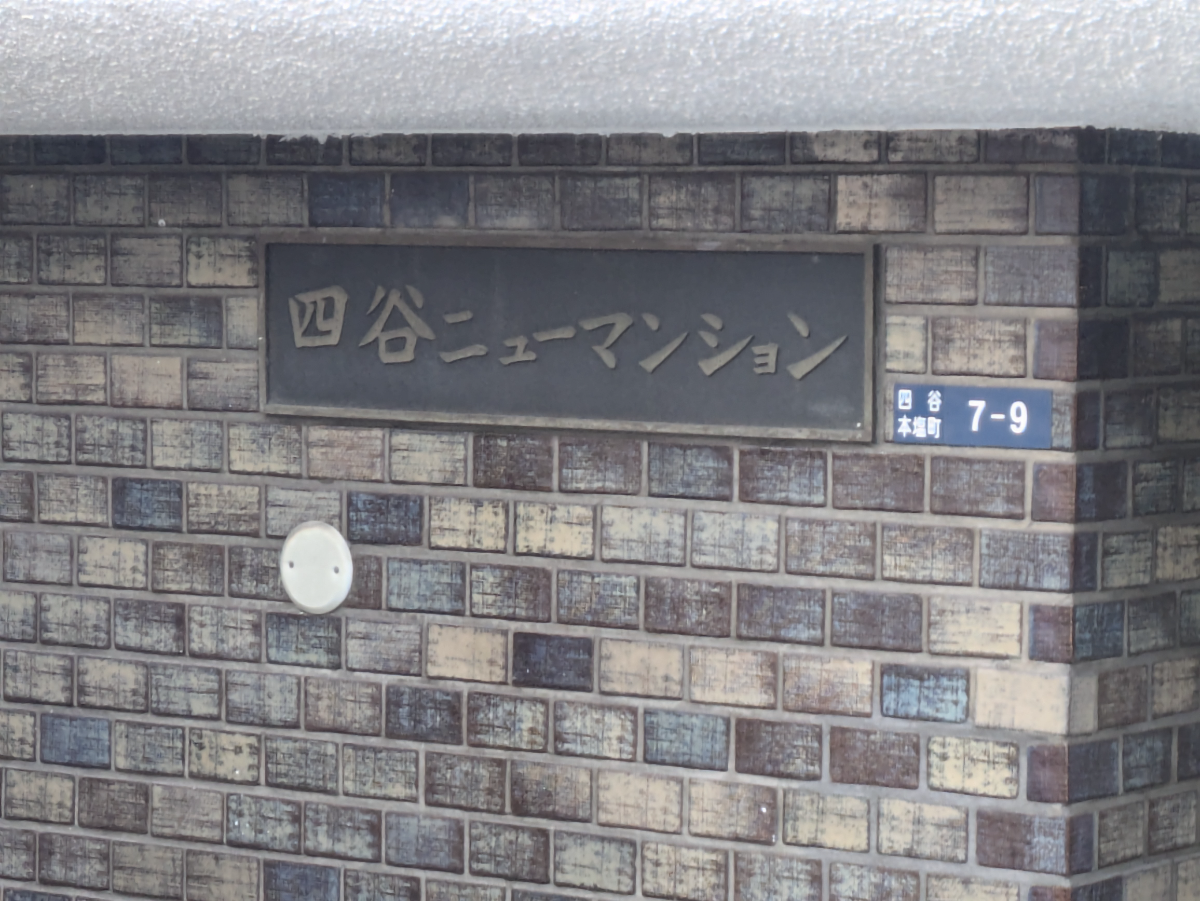 v20250613150713/fresh/building/J00100363295_7