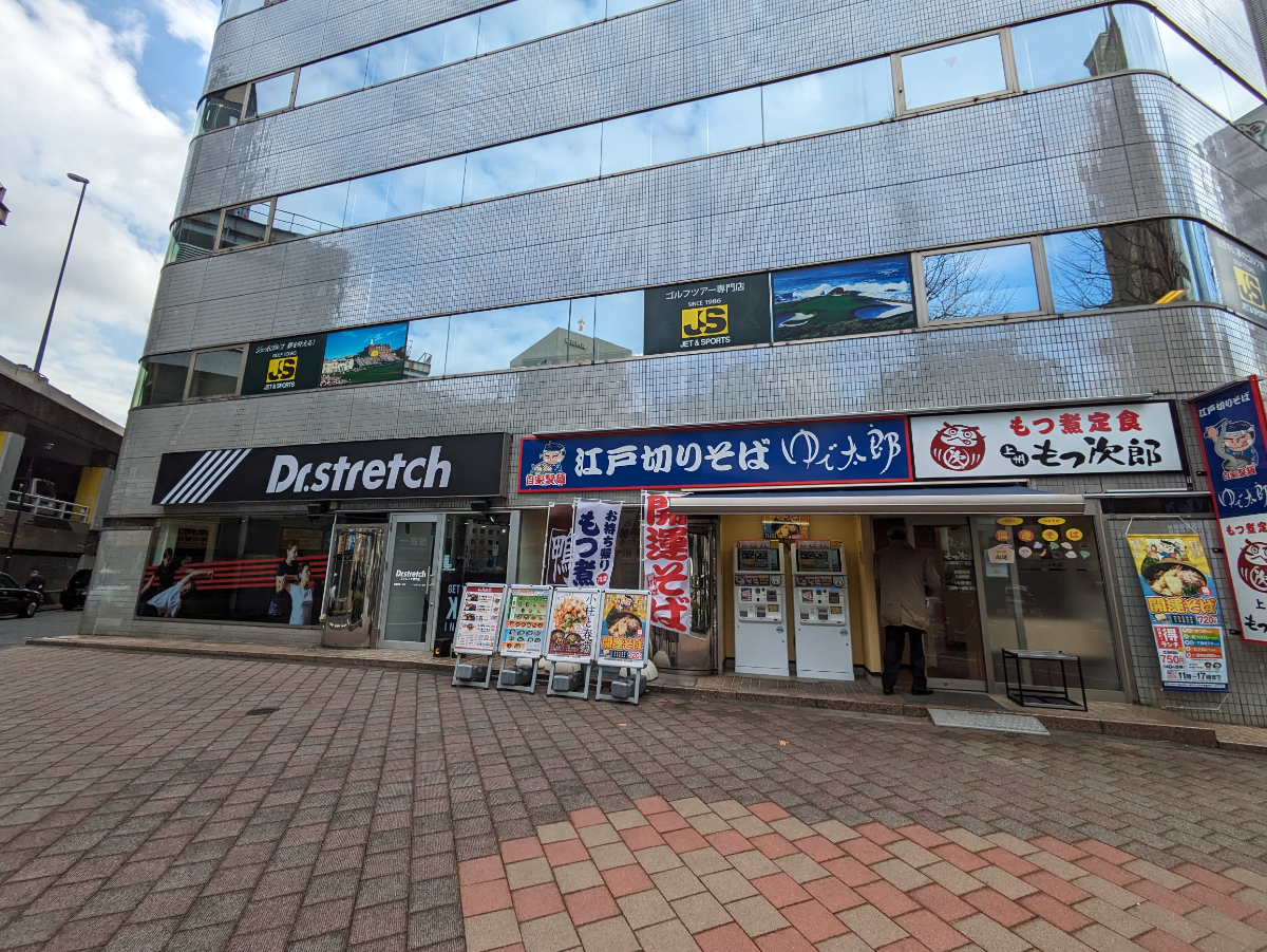 v20250613150713/fresh/building/J00100391195_7