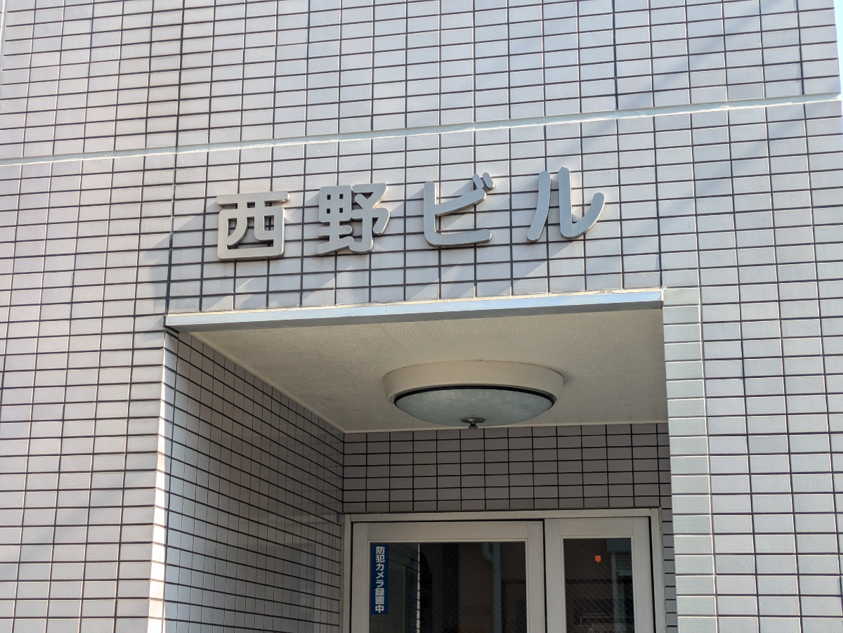 v20250613150713/fresh/building/J00100405338_9