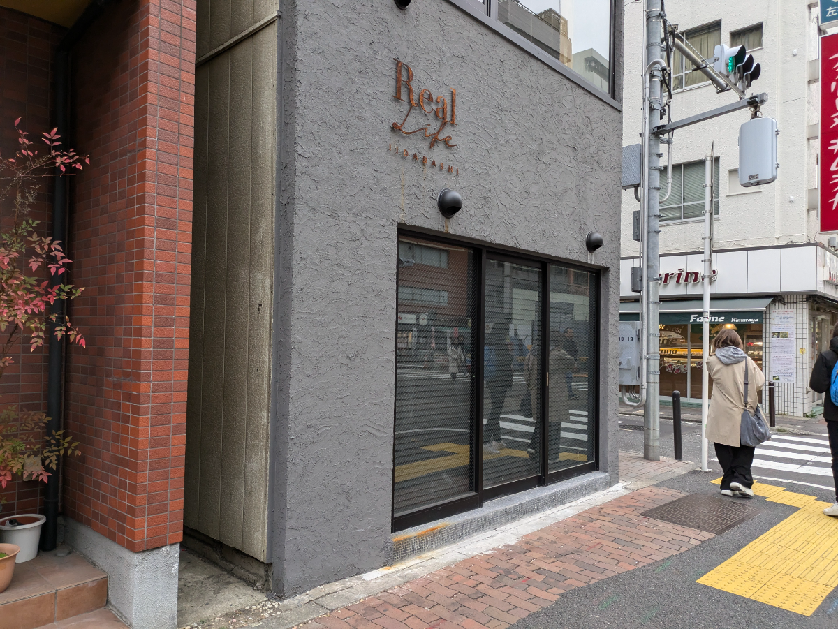 v20250613150713/fresh/building/J00100420562_7