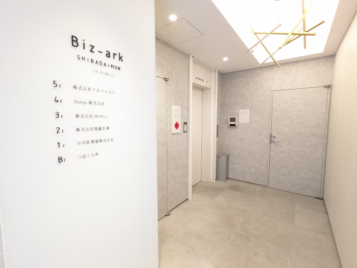v20250614150551/fresh/building/J00100375746_11