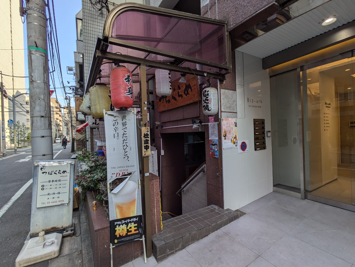 v20250614150551/fresh/building/J00100375746_8