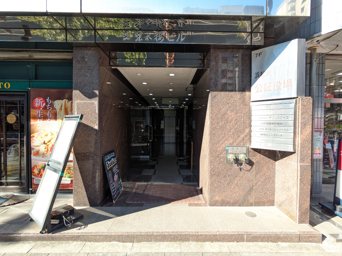 v20250614150551/fresh/building/J00100381224_3