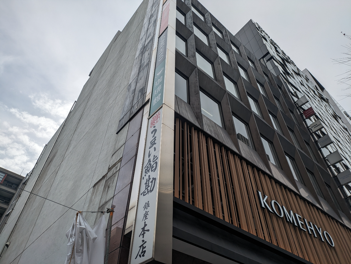 v20250614150551/fresh/building/J00100385250_9