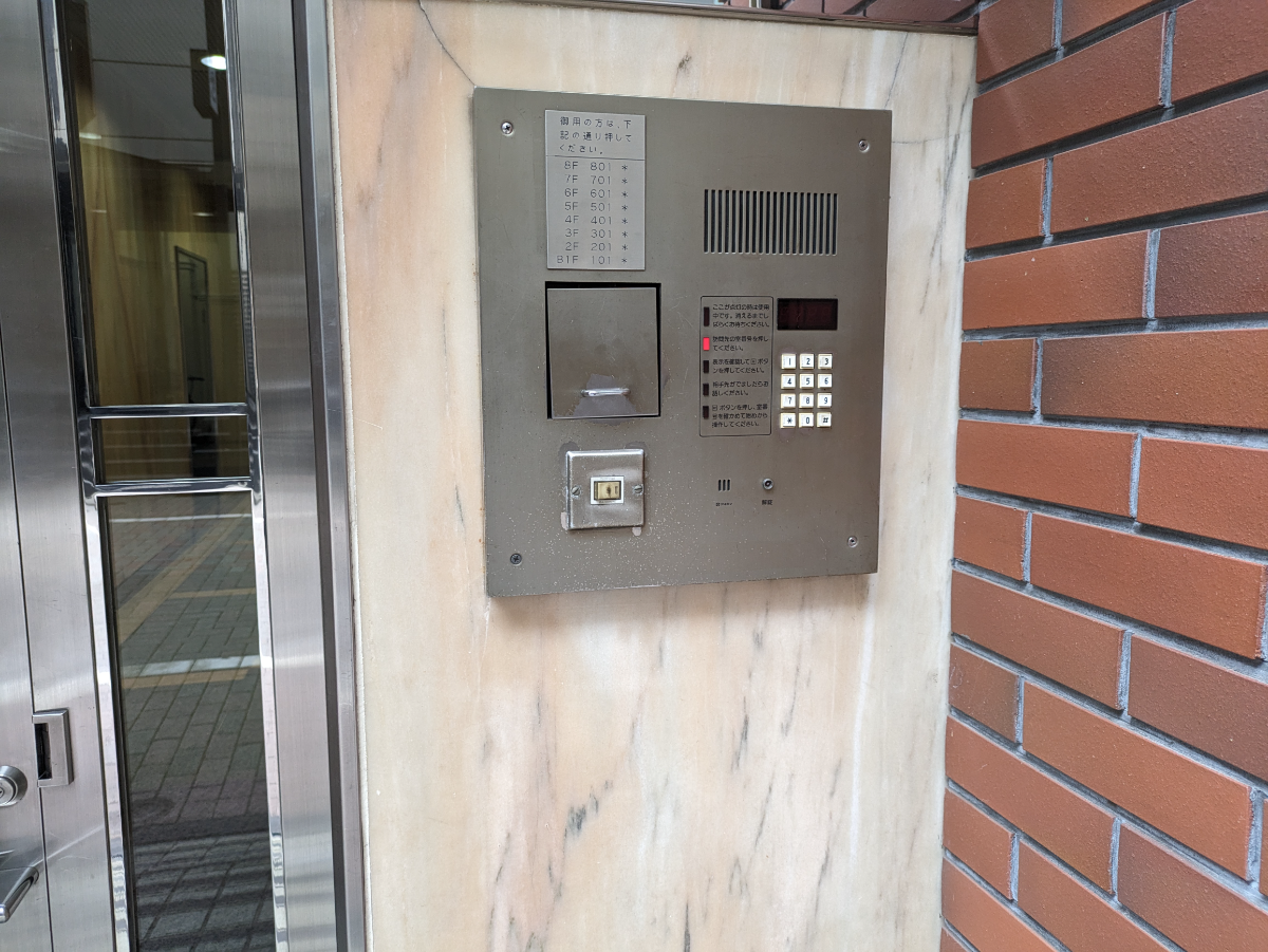 v20250614150551/fresh/building/J00100385257_11