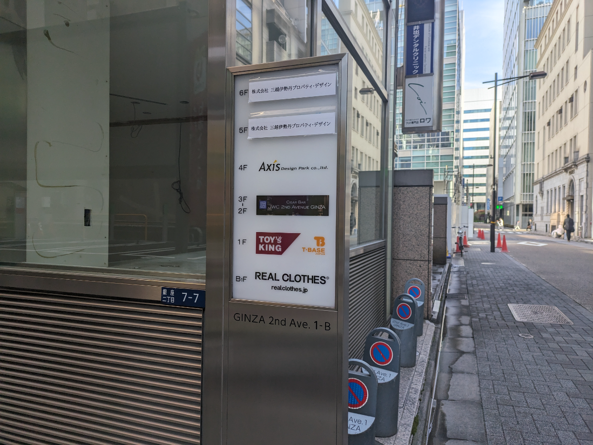 v20250614150551/fresh/building/J00100401914_66