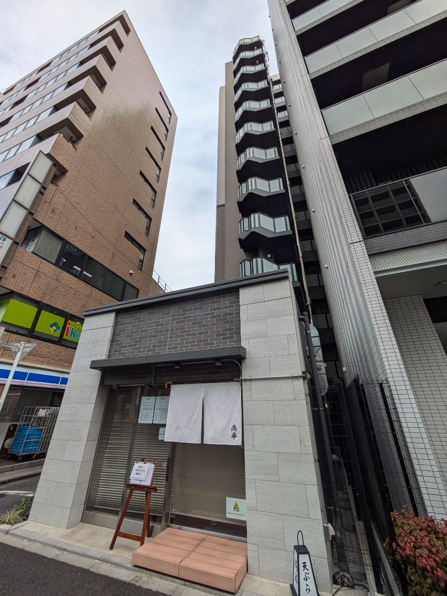 v20250614150551/fresh/building/J00100468298_7