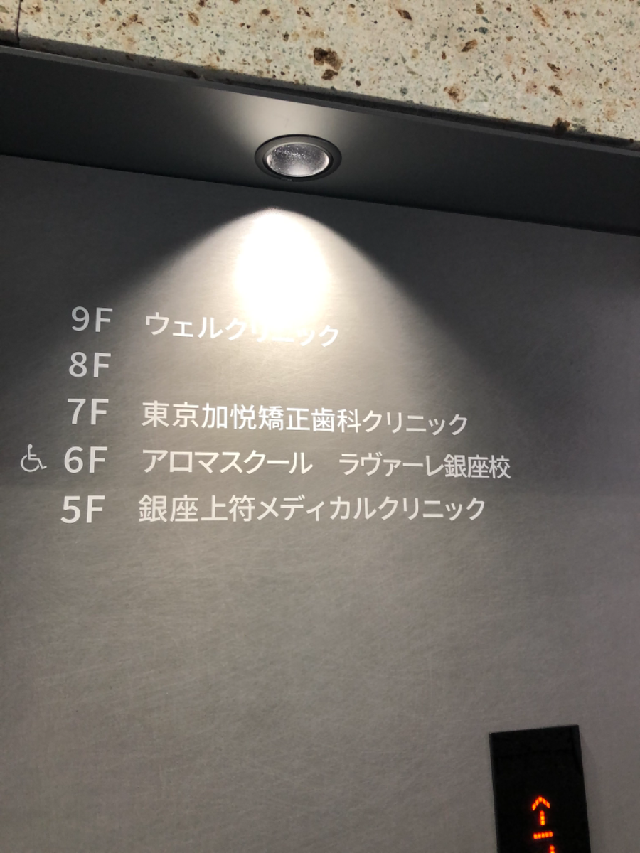 v20250614150551/fresh/building/J00100479970_67