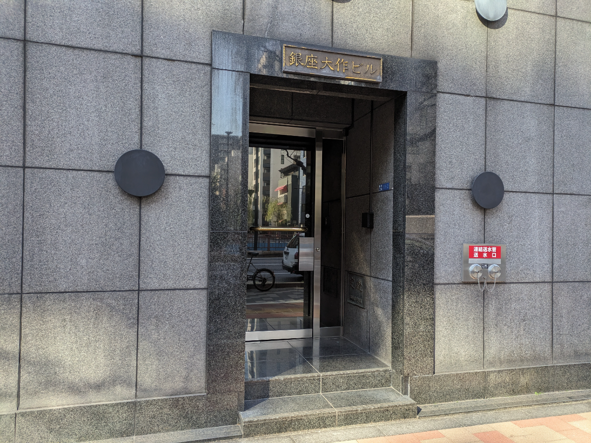 v20250615150553/fresh/building/J00100385281_3