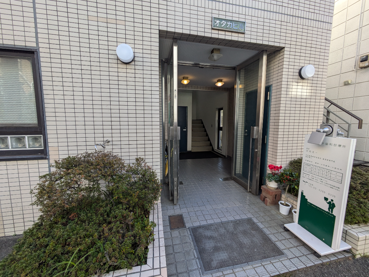 v20250615150554/fresh/building/J00100366191_3