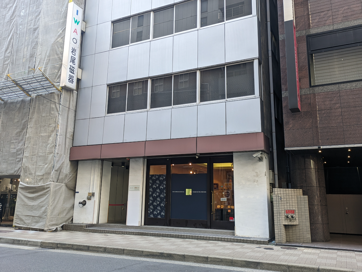 v20250615150554/fresh/building/J00100385246_7