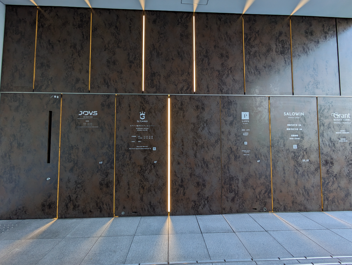 v20250615150554/fresh/building/J00100419493_10