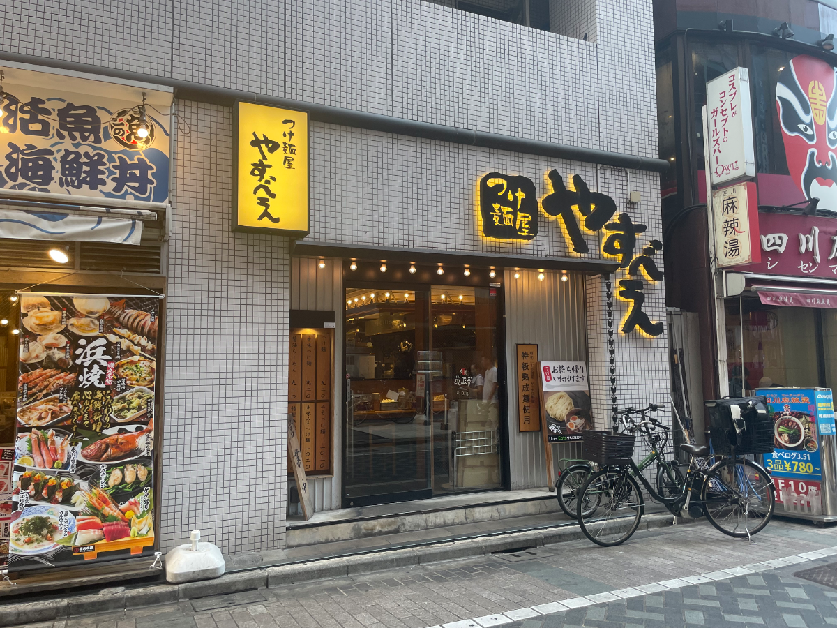 v20250617150704/fresh/building/J00100360993_11