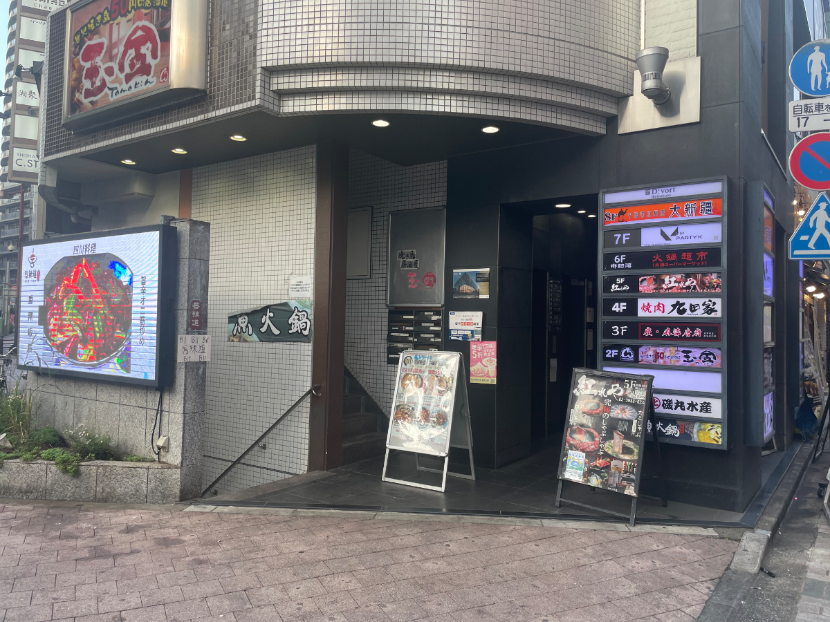 v20250617150704/fresh/building/J00100360993_19