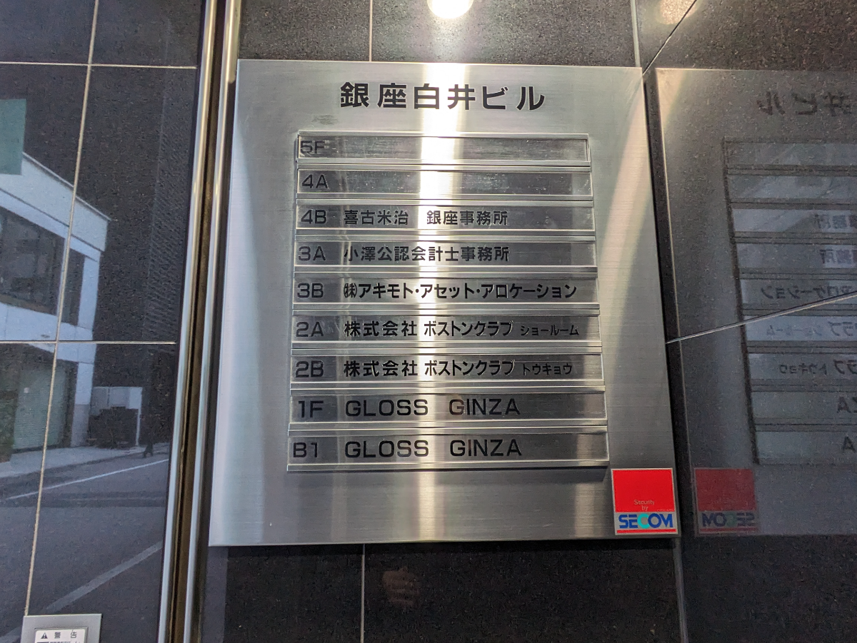 v20250618150706/fresh/building/J00100376397_67