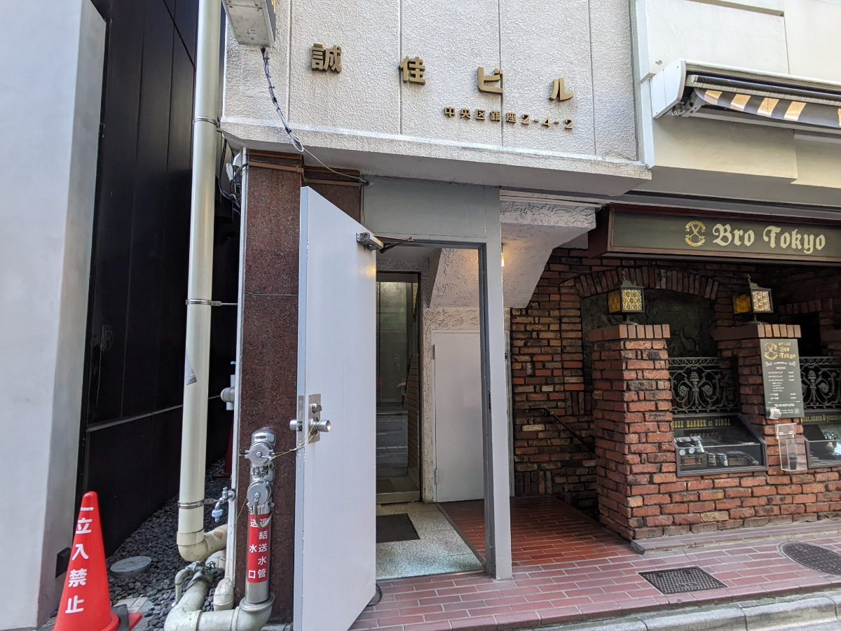 v20250618150706/fresh/building/J00100380234_9
