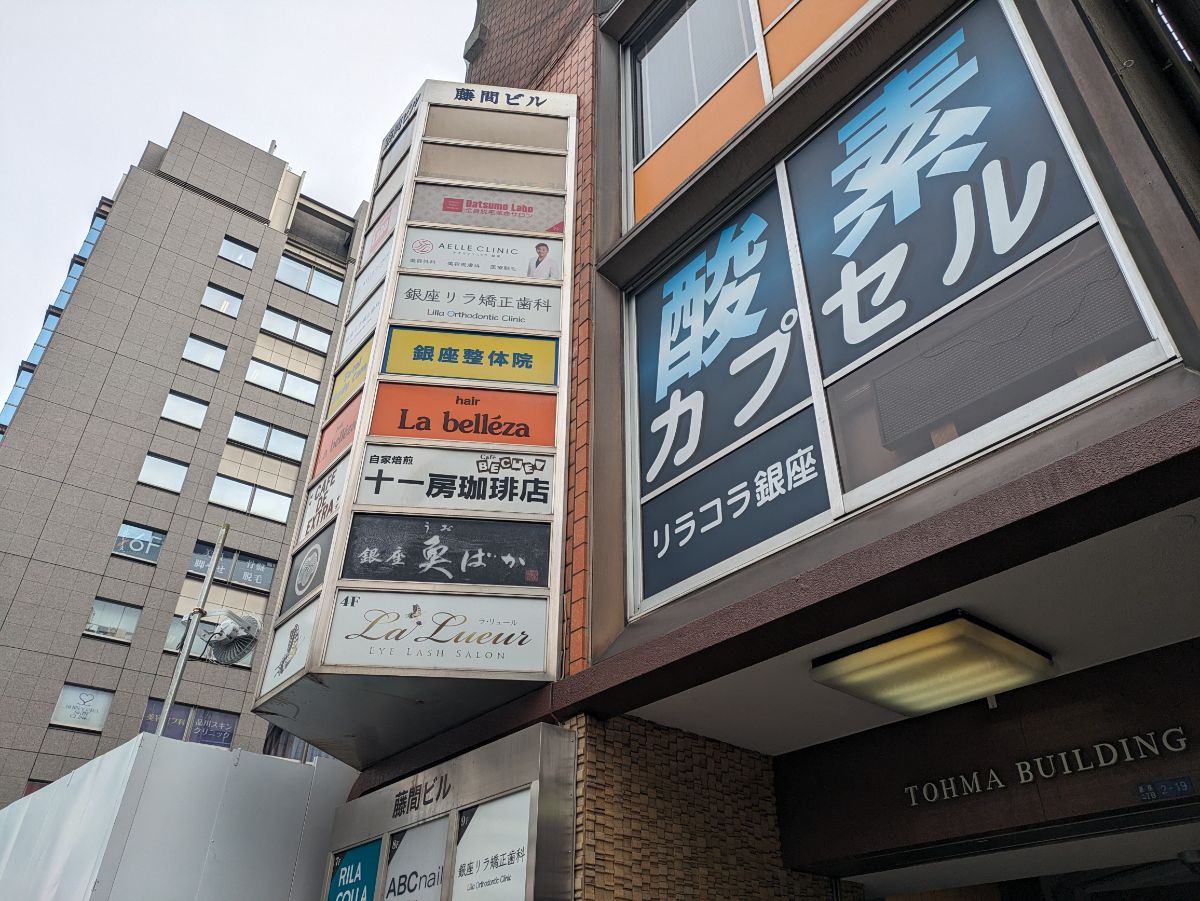 v20250618150706/fresh/building/J00100389418_9