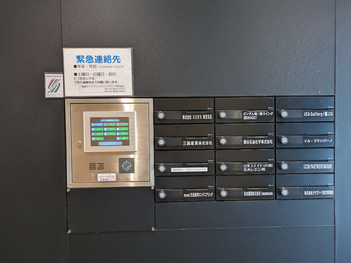 v20250618150706/fresh/building/J00100389442_6