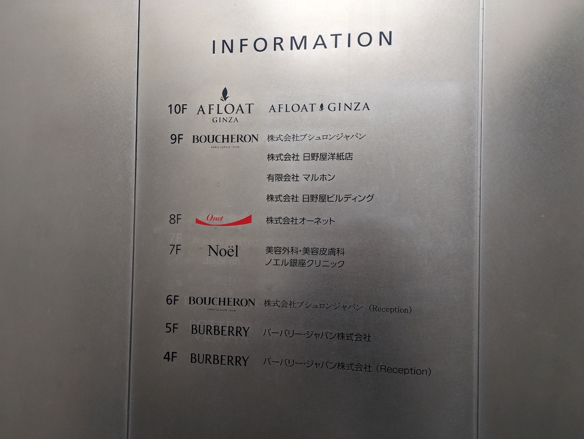 v20250618150706/fresh/building/J00100403144_67
