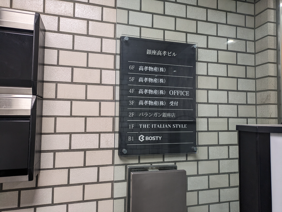 v20250618150706/fresh/building/J00100403373_67