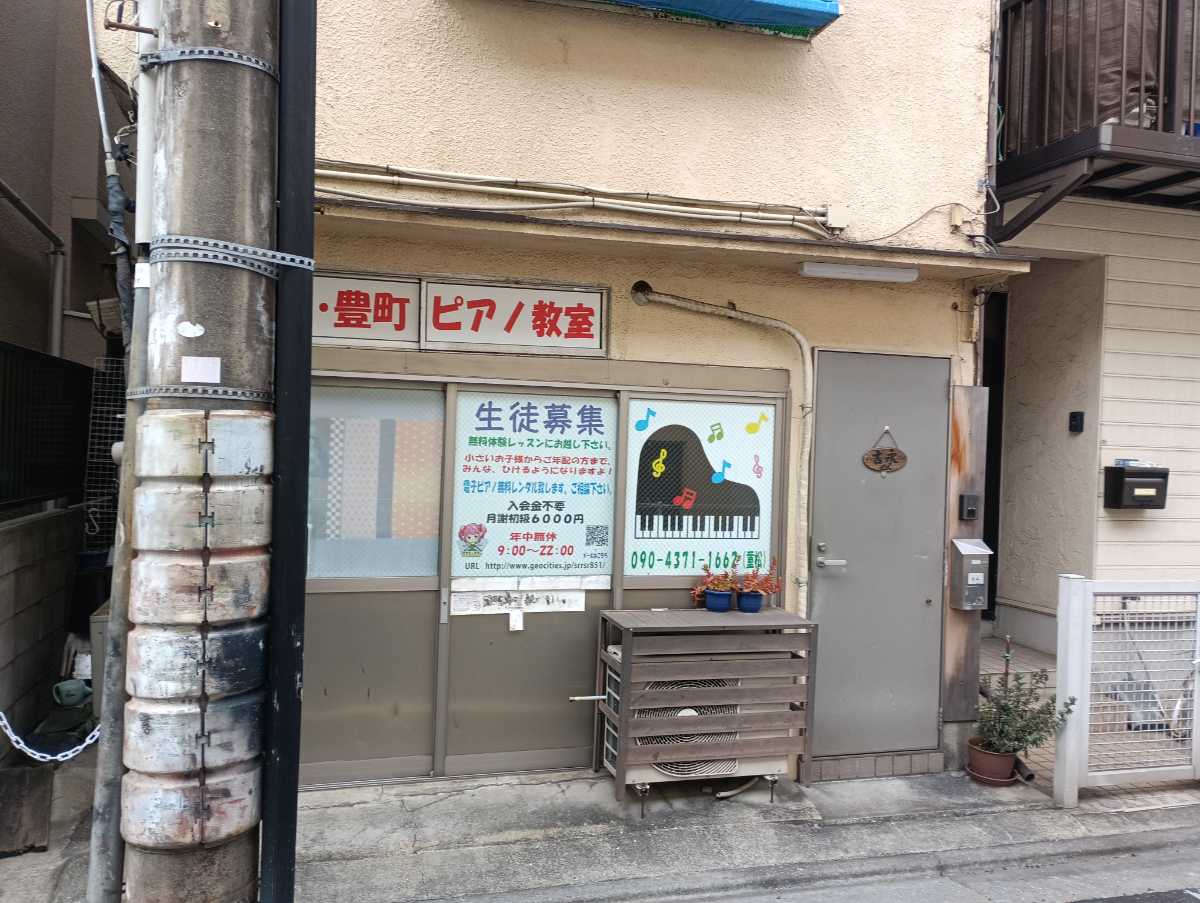 v20250618150706/fresh/building/J00100406978_3