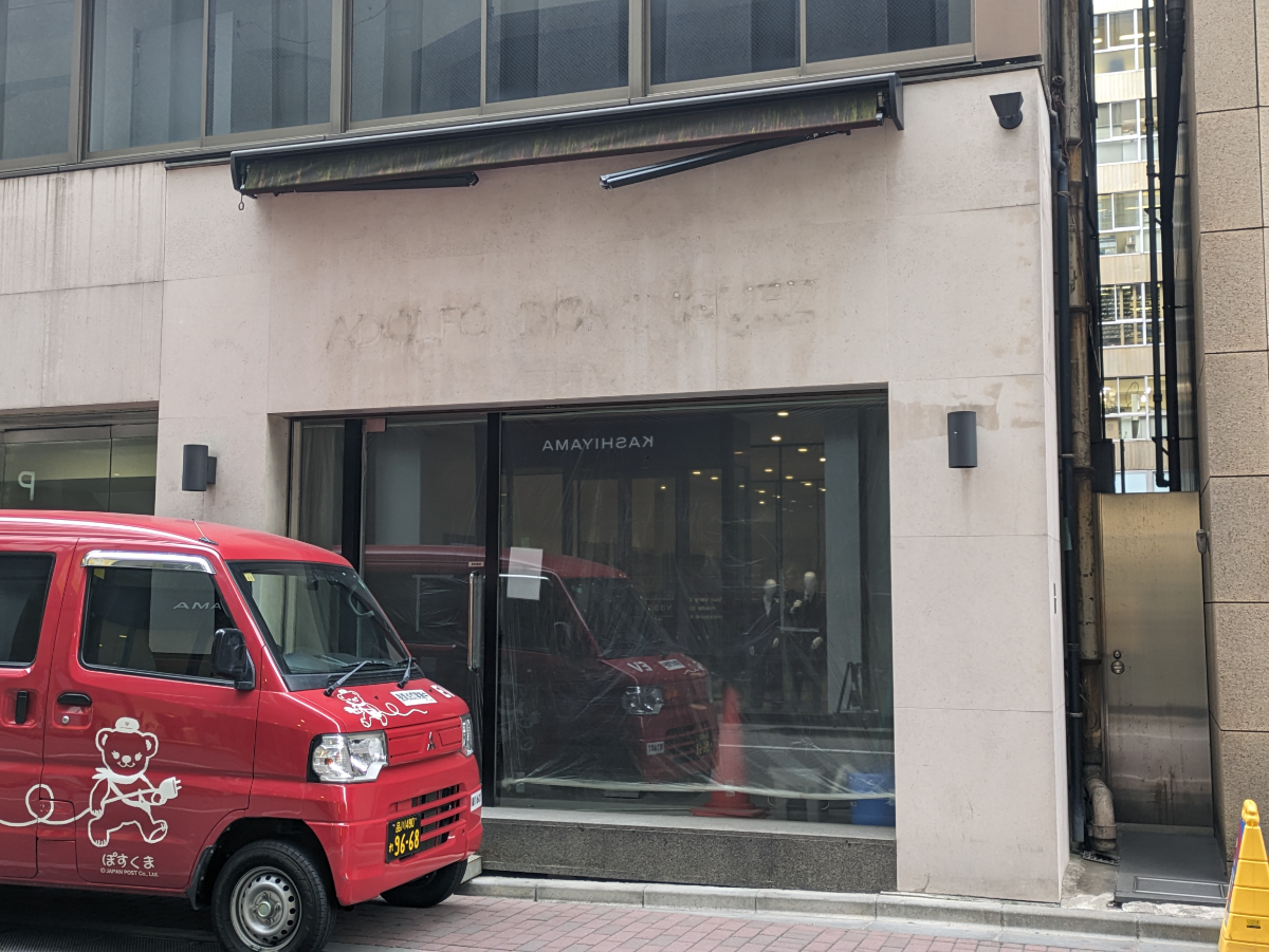 v20250618150706/fresh/building/J00100443736_8
