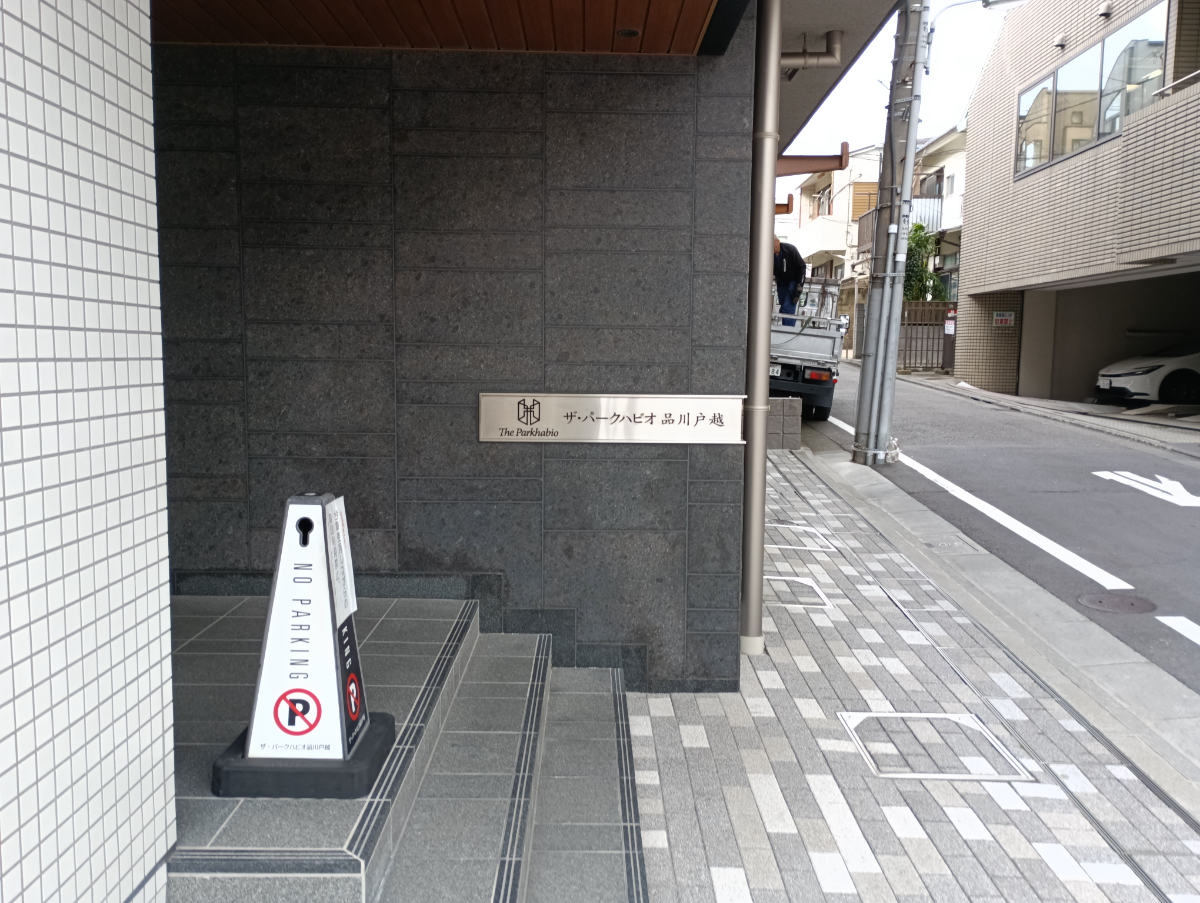v20250618150706/fresh/building/J00100609414_6